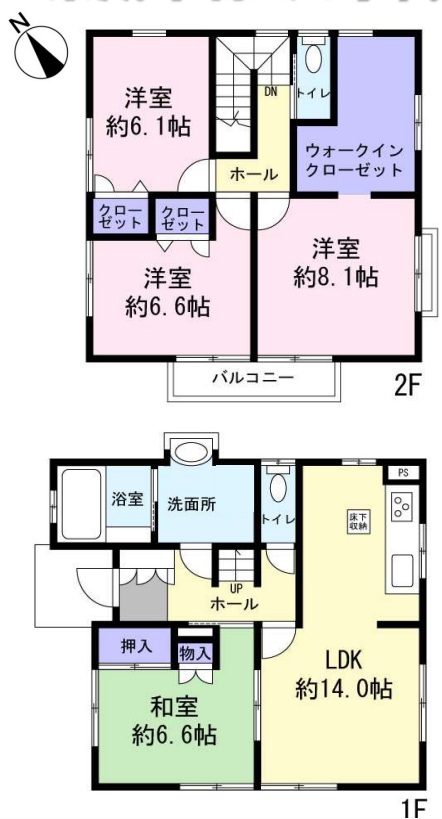 八千代市八千代台東6丁目 中古戸建 画像1 八千代市八千代台東6丁目 中古戸建 画像1