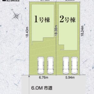 千葉市花見川区さつきが丘2　新築戸建 画像13
